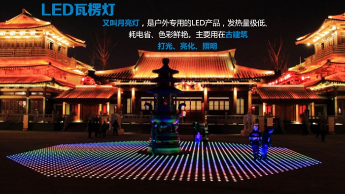 led瓦楞燈.jpg