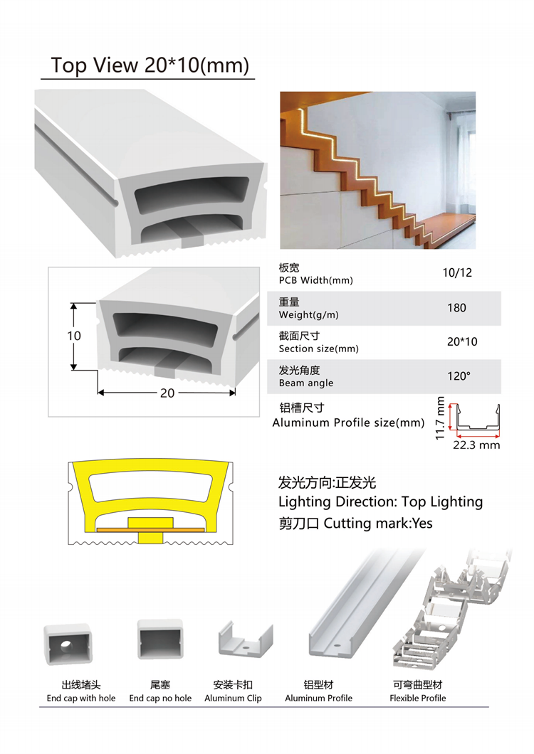 柔性燈帶戶外